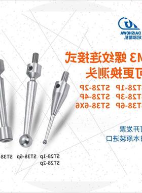 议价BIG大昭和 灵活短臂/长臂型AML-M AML-12 AML-20小型磁性表座
