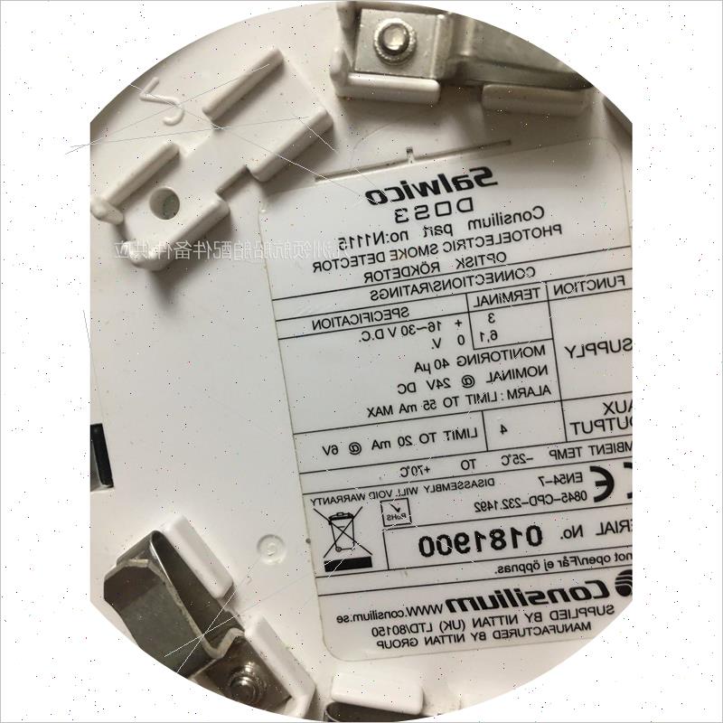 议价Consilium Salwico N1115 DOS3 Consilium DOS3 N1115请勿直