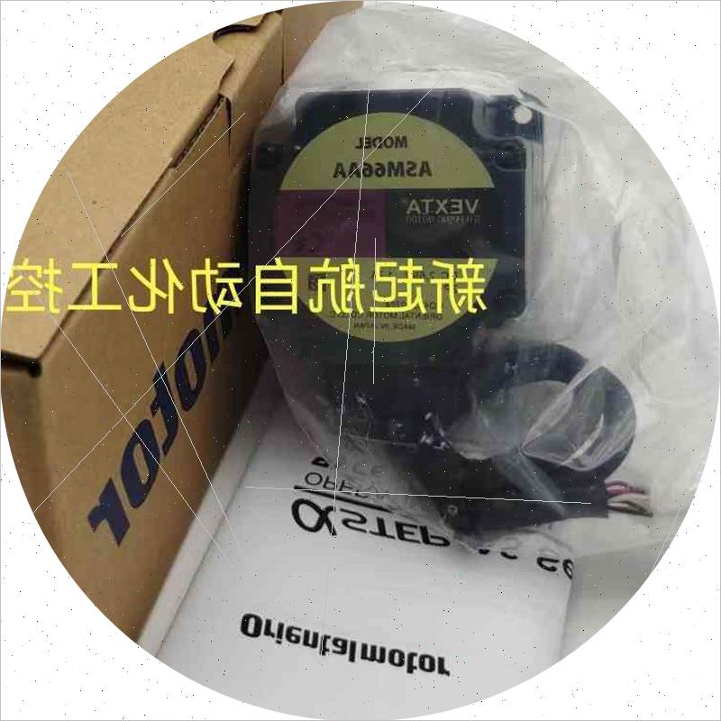 议价正品东方电机ASM66AA ASM66AC PK26802A PK26602AC151