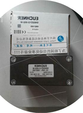 议价非实价议价议价议价5M Connecting cable (plug-plug) 603441