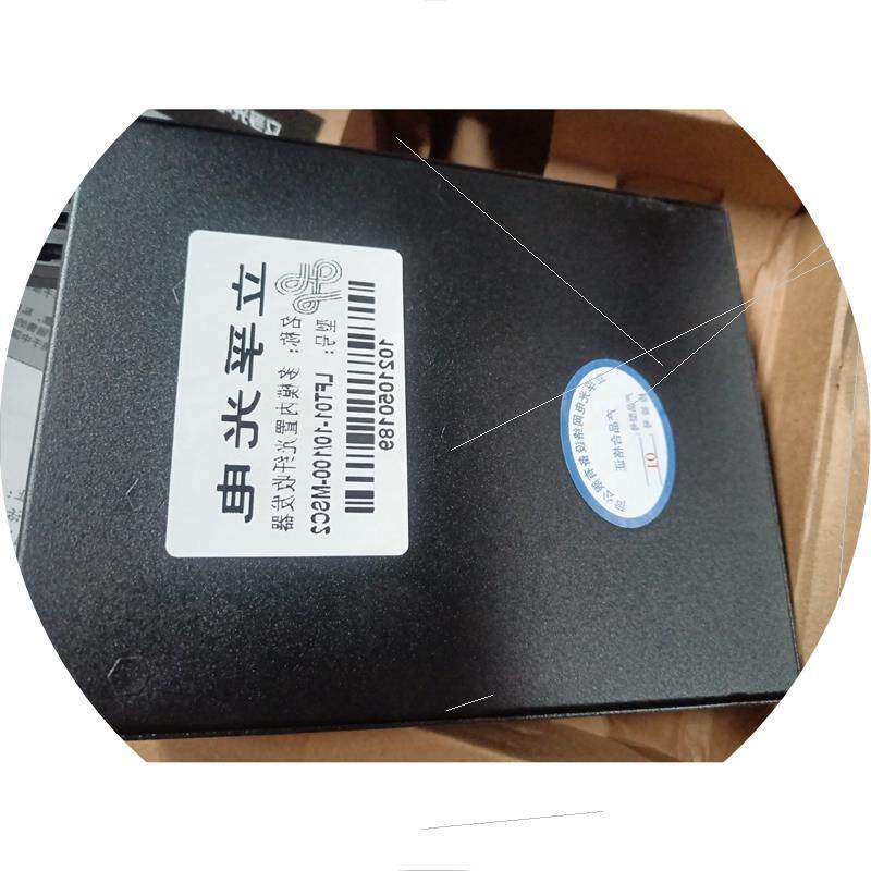 议价纯新一台天津立孚光电多模内置光纤收发器..