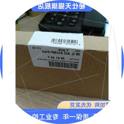 议价Inline模块 - IB IL AO 2/U/BP-PAC - 2861467菲尼克斯现货特