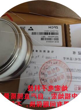 议价自产直销 快速晶闸管KK1200A2200V-26KT54CT带合格证 品质保