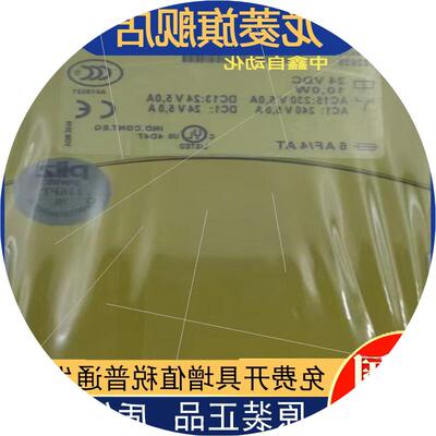 议价全新PILZ皮尔兹774400PZE 9P AC 24VACDC 24-240VACDC 8n/o 1