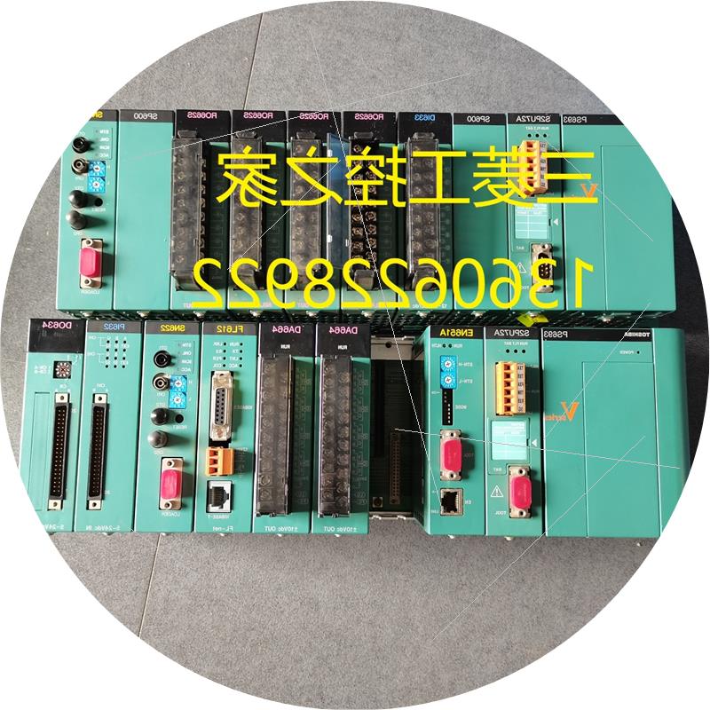 议价* PS693/GPS693 UN611/GUN611 DO634/GDO635**S PLC