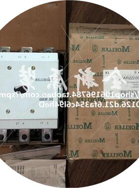 议价现货供应MOELLER接触器 DILM300/22(RA250)现货议价