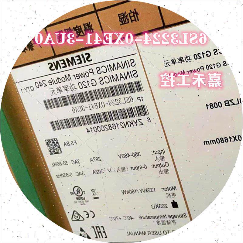 议价6SL3224-0XE41-6UA0  G120变频器160KW 6SL3224-0XE41-6UA0
