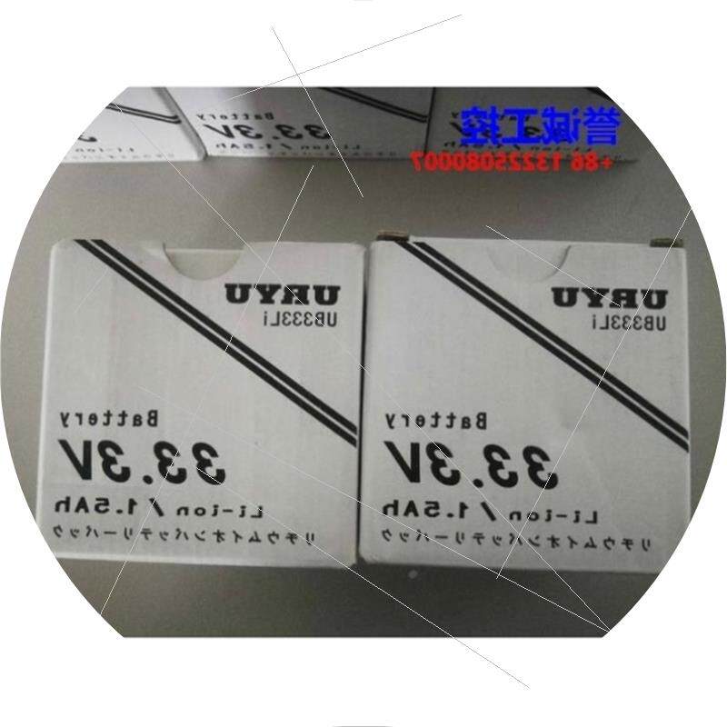 议价进口URYU瓜生充电电池UB33.3Li锂电池33.3V UB222Li UB11