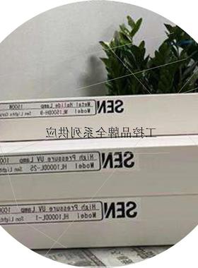 议价PM11010C清洗灯EUV200WH SUV110UH电源UE-200 HB1000E SEN日