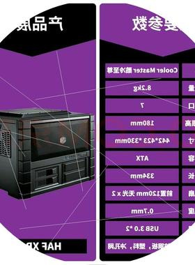 议价酷冷至尊(CoolerMaster)HAF XB Evo 黑