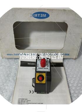 议价METRI迈能议价