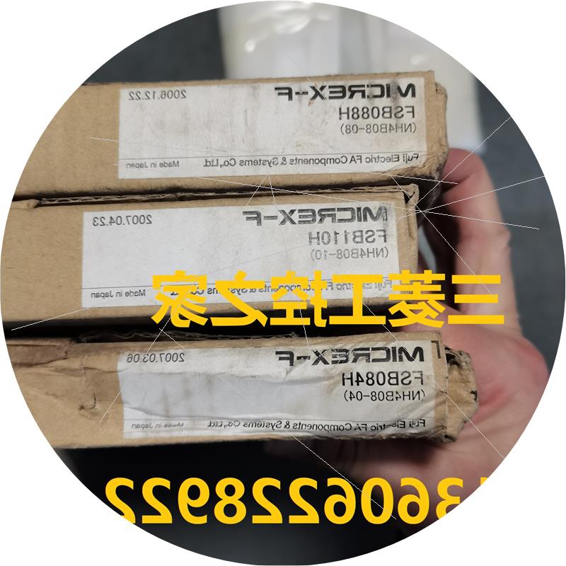 议价* FSB084H FSB088H FSB110H FTL651B FUJI 现货