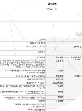 议价特价销售全新原装模块KV-10DT