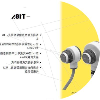 议价T18SN6D 邦纳光电传感器  详询