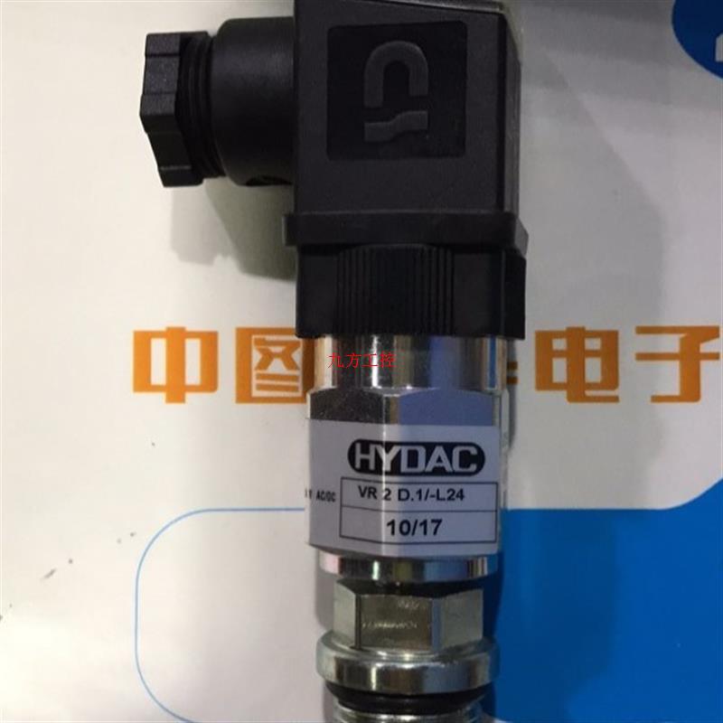 议价VR2.D.1/-L24 VD 2 D.0/-L24 贺德克HYDAC 压力传感器