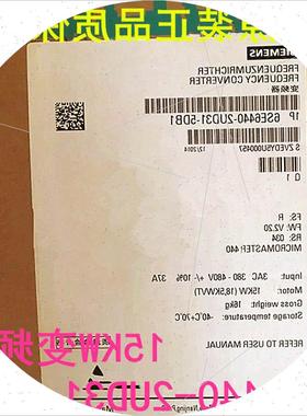 议价6SE6440-2UD31-5DB1MM440变频器15KW 6SE64402UD315DB1