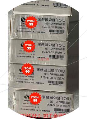议价: uiot超级智慧家pro液晶场景全新