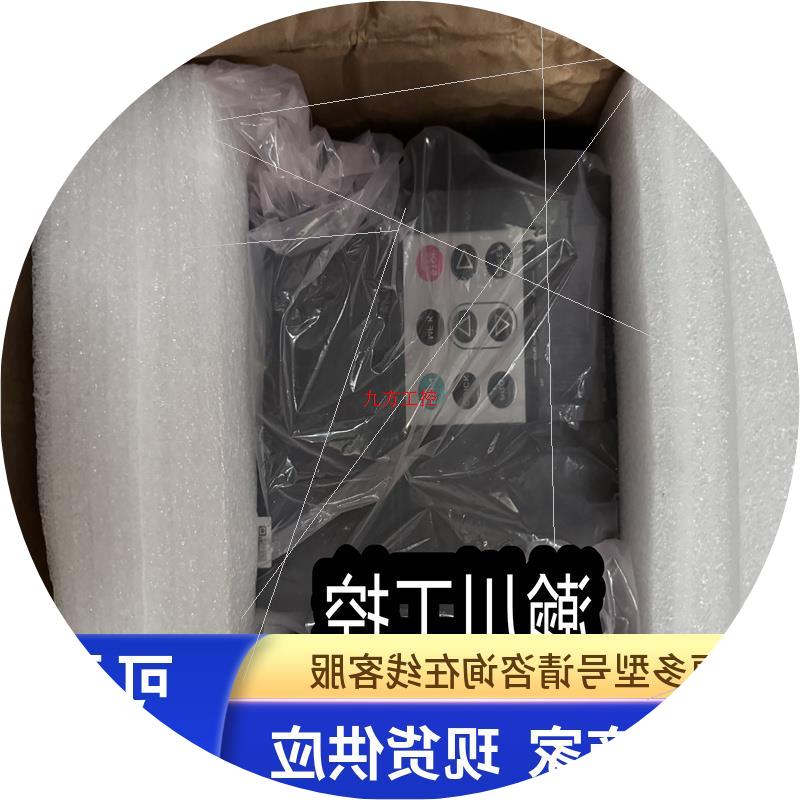 议价全新原装汇川变频器 CS710-4T3.0GB 现货 包装有点破 质量保