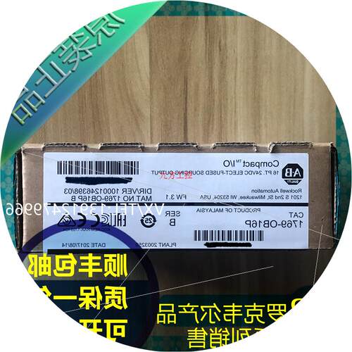 议价1769-OB16P  N罗克韦尔PLC模块  质保一年  顺丰包邮