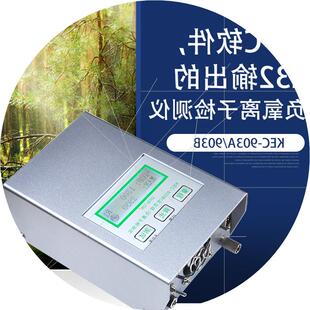 KEC903A 议价负氧离子传感器生态级负离子检测仪在线式