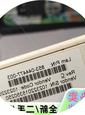 议价Lam 853-044477-003