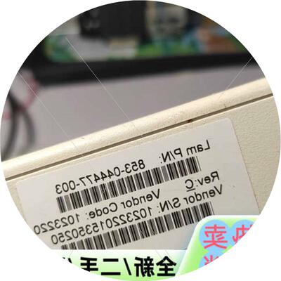 议价Lam 853-044477-003