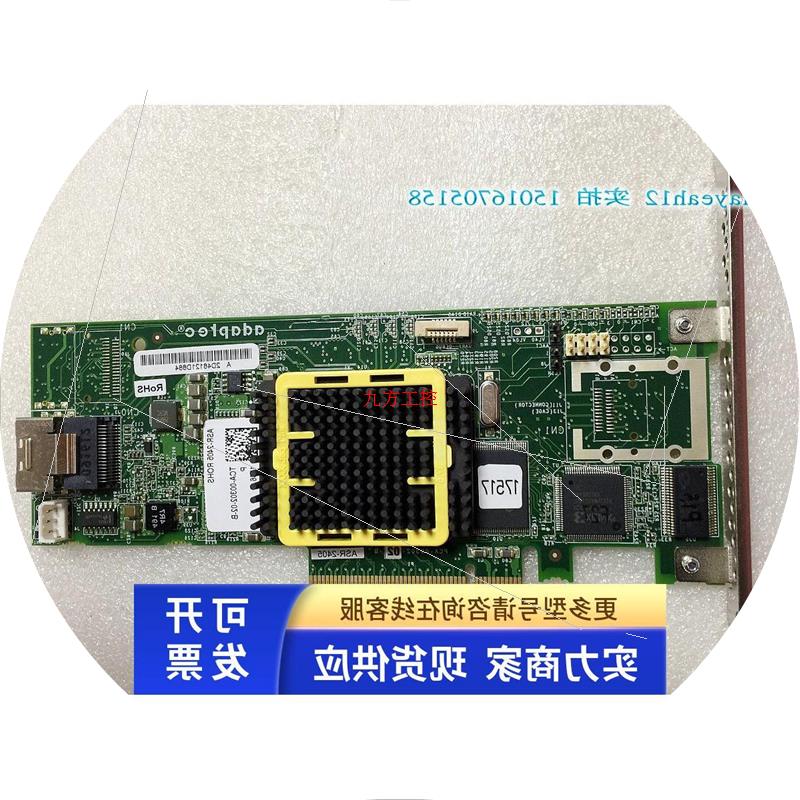 议价Adaptec 2405 ASR-2405 SAS阵列卡PCA-00302-02东芝日立专用