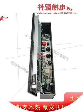 议价三菱凌云电梯顶层外召外呼盒P266705B000G01 P366728B000G01