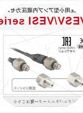 议价拍前咨询VPVT-A4-50MPaS-4沃康VALCOM/威科莫压力传感器VPVT-