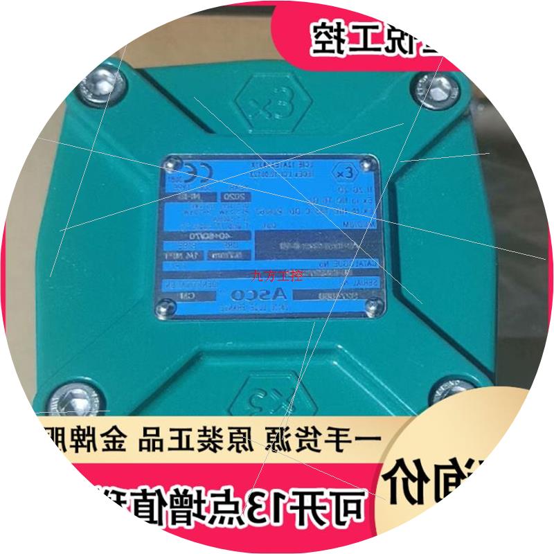 议价NFIS8327B312 ASCO电磁阀