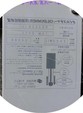 议价SOGYO三相电动TB75A40清洗机配套过滤TB75B50油水分离设备全