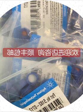 议价5182-0717 8010-0139 安捷伦 G