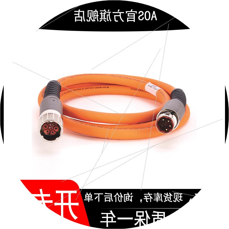 议价2090-CPBM7DF-10AF02 现货伺服线缆SpeedTec DIN Connector