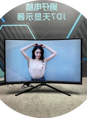 议价泰坦军团 N27SQ-PLUS 27寸2K 144Hz 15
