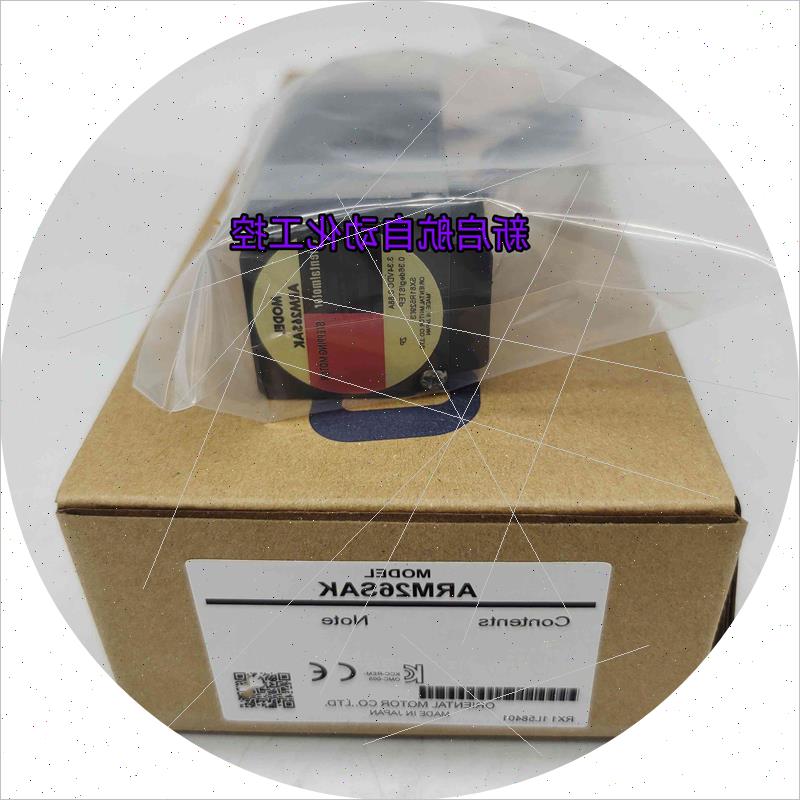 议价原装东方电机ARM14SAK ARM24SAKSBKSMK H50 ARM26SAKSBK
