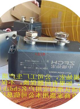 议价ZFCH中福灿宏 可控硅MTC400A 1700V MTC400A1700V 带合格证质