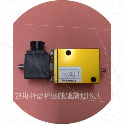 议价LUCIFER 487069 34183403 Z1919A 电磁阀现货议价请勿直拍