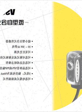 议价VS35EQ VS35EVQ VS3RN5RQ VS3RP5RQ 邦纳价优 详询