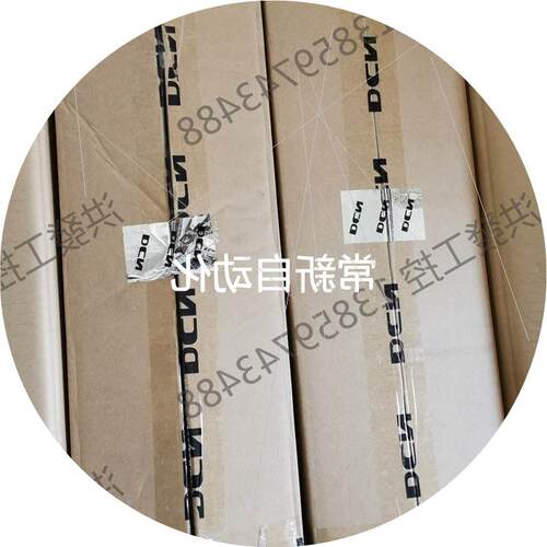 议价DCN神州数码网络交换机CS6200-48T4S-EI议价