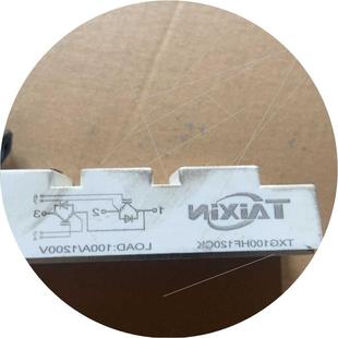 议价TXG100HF120CK正常 和FF100R12KT4议价