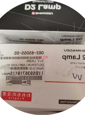 议价岛津062-65055-05氘灯L6380紫外分光光度计U议价