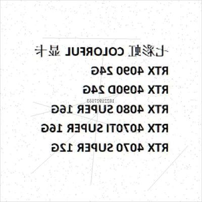 议价七彩虹RTX4090D/4080S/4070TI SUPER白火神水神Ultra战斧
