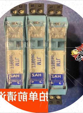 议价原装正品英国MTL安全隔离栅隔离器浪涌保护器型号MTL7