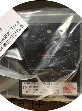 议价《原厂授权》台湾昇茂调整器SMILE SLIDAC   SE-1403 反接线