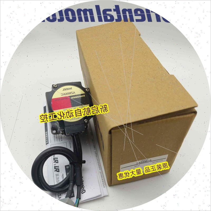 议价东方电机ARLM66AAH100 ARLD24CA PMM33A2 PMM33B2 AZM98ACPS2