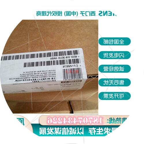 议价6ES7318-3EL01-0AB0 CPU319-3 PN/DP模块 6ES73183EL010AB0