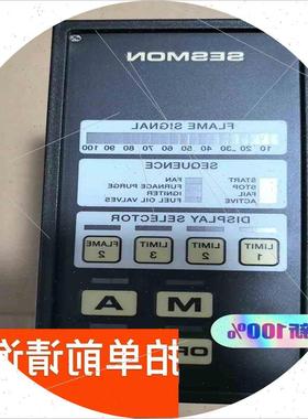 议价SESMON flame signal