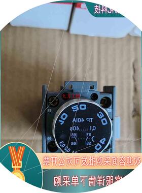 议价现货ABB断电延时定时器 TP40IA 0.1~40S 1