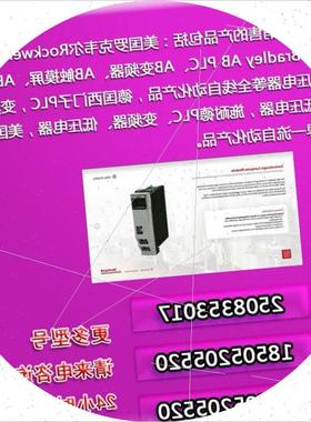 议价 1784-PCIDS 1784-PCM2 1784-PCM4罗克韦尔全新正品模块