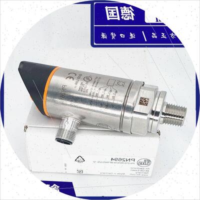 议价IFMPN2692.PN2693.PN2694.PN2696.PN2697传感器售现议
